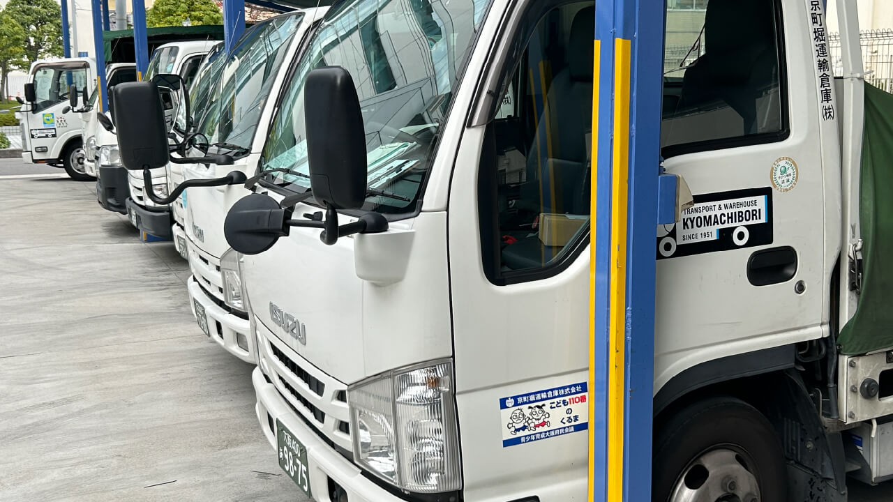 月極専属便