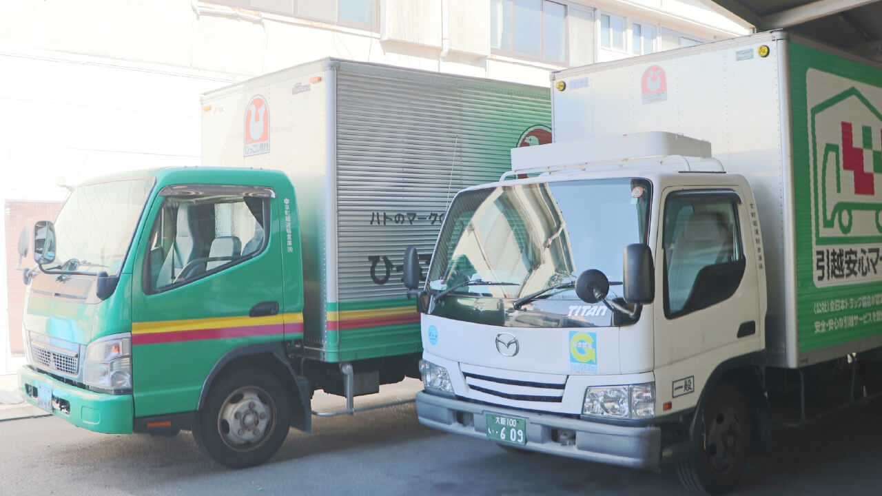 引越業務サービス